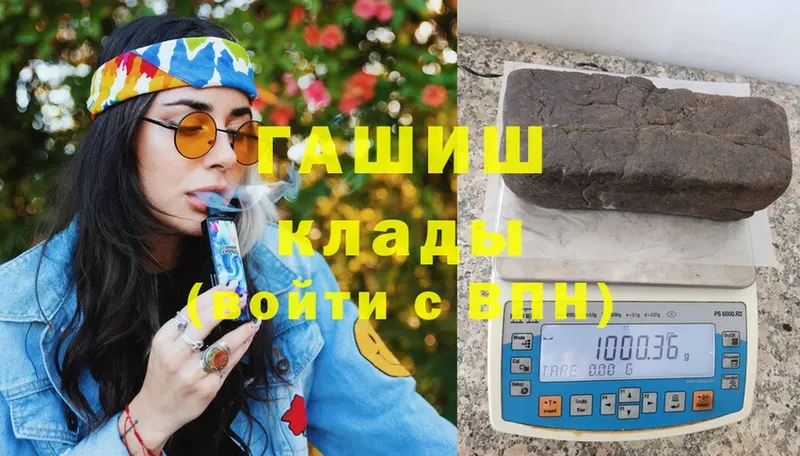 МЕГА зеркало  Тавда  ГАШИШ Ice-O-Lator 